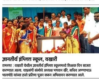 press image